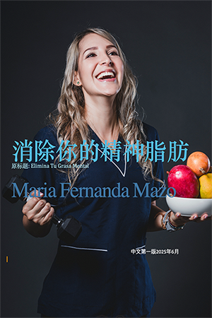 Salud Sin Restricciones